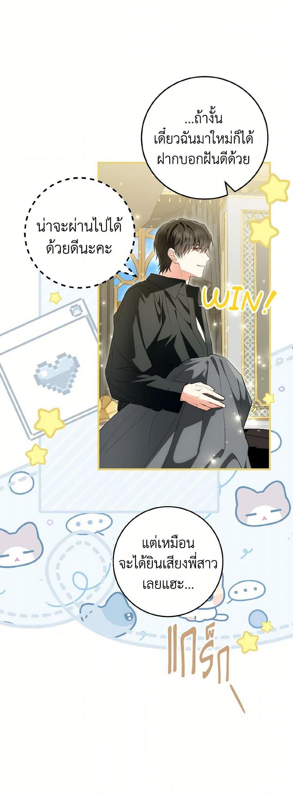 Manga-lc-com อ่านมังงะ อ่านการ์ตูน ออนไลน์ ฟรี The Heroine Wants Me As Her Sister-in-Law ตอนที่ 1 2 3 4 5 6 7 8 9 10 11 12 13 14 ฟรี ไม่มีโฆษณา Manga-lc - อ่าน มังงะ อ่าน การ์ตูน ออนไลน์ อ่านมังงะ ฟรี