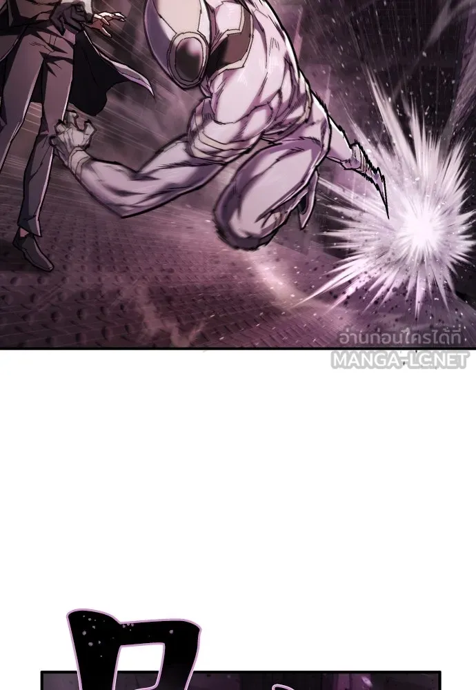 เพชฌฆาตลงทัณฑ์ ตอนที่ 19 รูปที่ 108