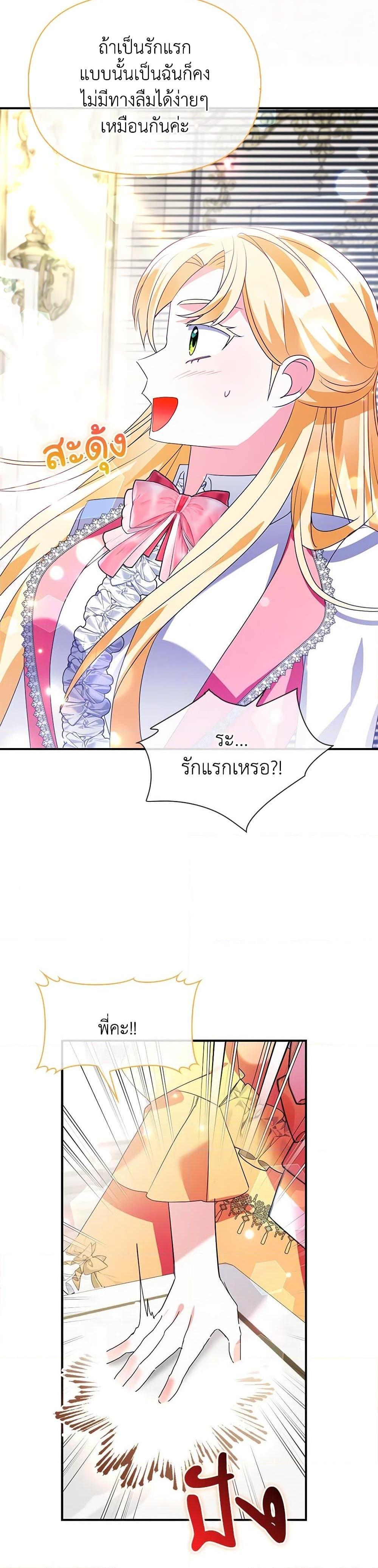 Manga-lc-com อ่านมังงะ อ่านการ์ตูน ออนไลน์ ฟรี The Fake Rides in a Flower Kiln ตอนที่ 1 2 3 4 5 6 7 8 9 10 11 12 13 14 ฟรี ไม่มีโฆษณา Manga-lc - อ่าน มังงะ อ่าน การ์ตูน ออนไลน์ อ่านมังงะ ฟรี