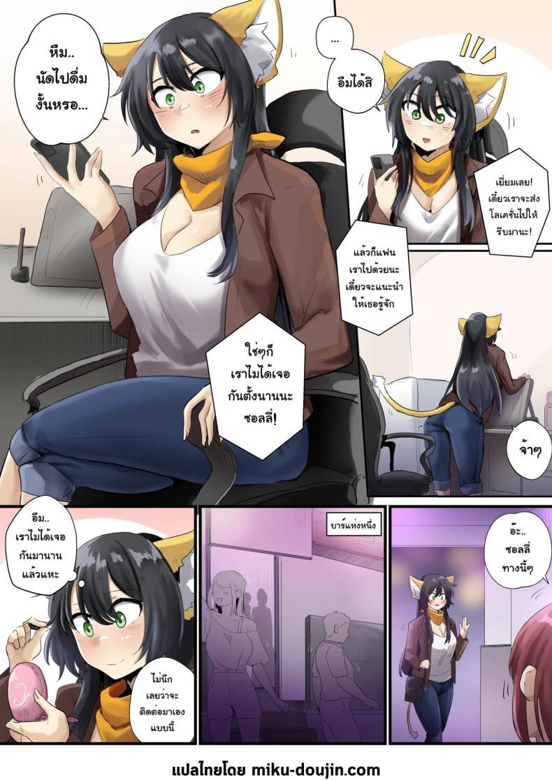 Doujin-Lc- อ่าน โดจิน มังฮวา เกาหลี ญี่ปุ่น จีน แปลไทย นัดเจอเพื่อนเก่า [Sollyz] SollyzSundyz (Dark) Vol.1 ตอนที่ 1 2 3 4 5 6 7 8 9 10 11 12 13 14 ฟรี ไม่มีโฆษณา อ่าน โดจิน Manhwa เกาหลี ญี่ปุ่น จีน เรามีครบ คัดมาให้เน้นๆ โดจิน 18+ รับประกันความฟินโดย  Doujin Lc