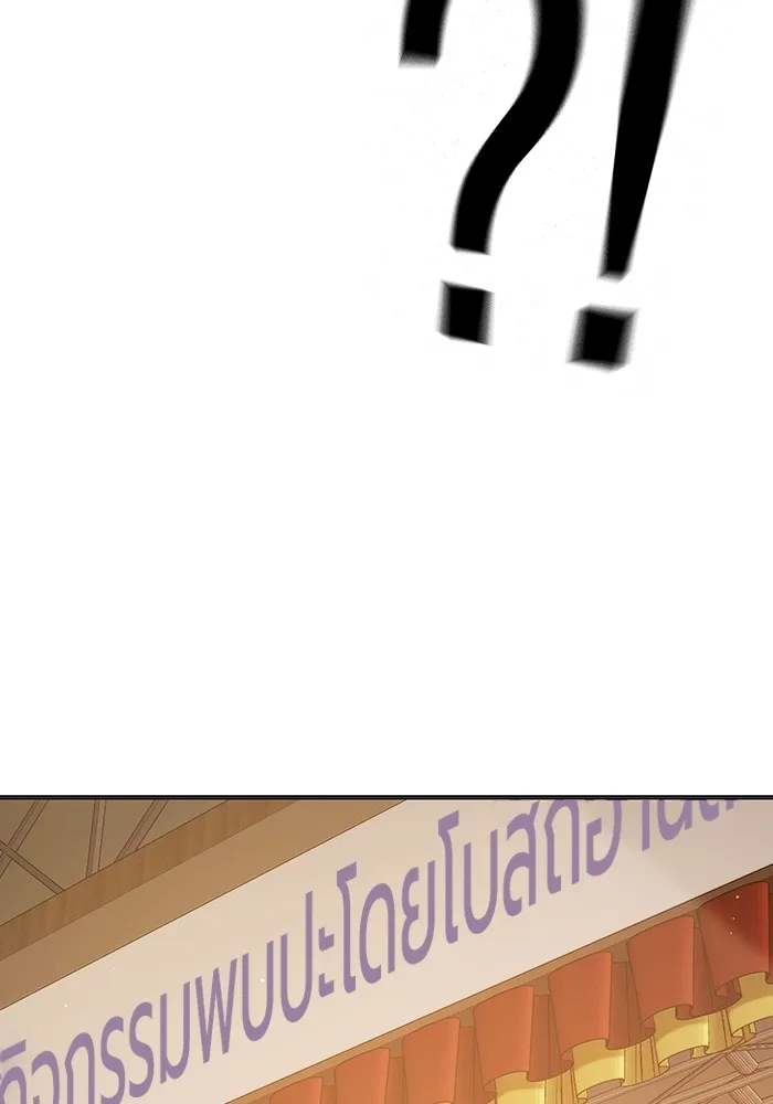 เยาวชนคนคุก ตอนที่ 18 รูปที่ 62