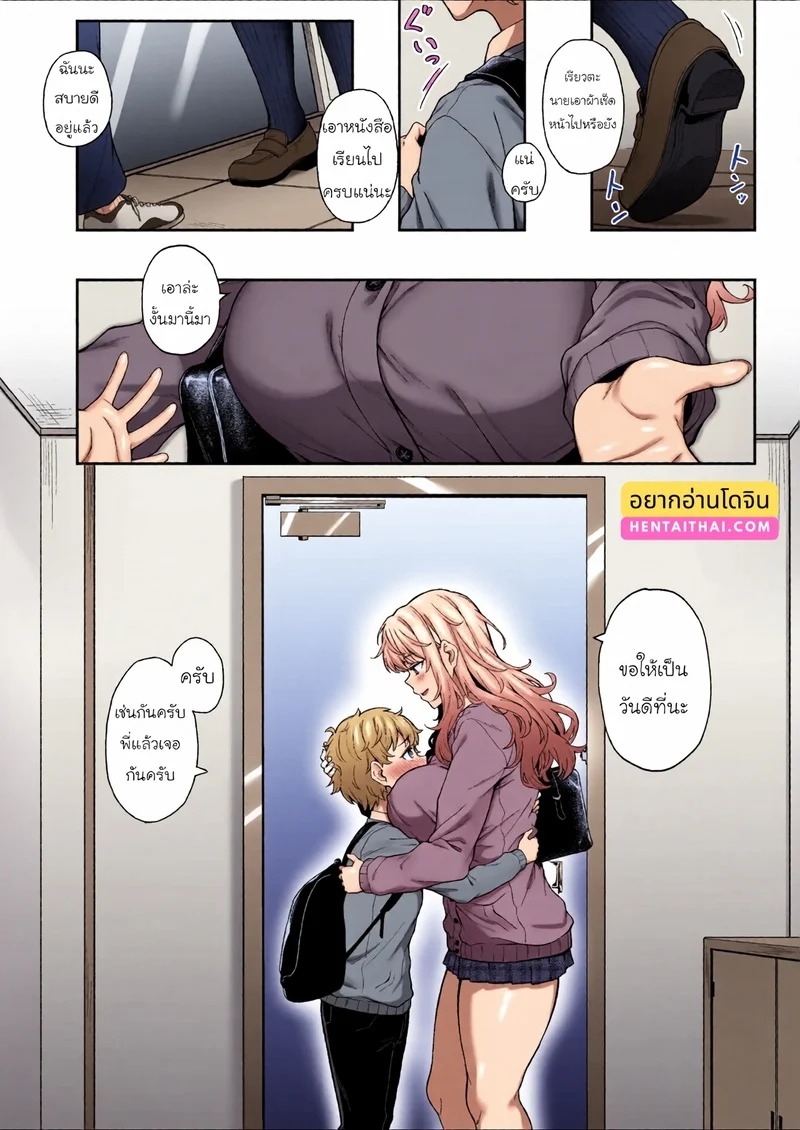 Doujin-Lc- อ่าน โดจิน มังฮวา เกาหลี ญี่ปุ่น จีน แปลไทย หลักฐานของแสงสีม่วง  [3104tyome (3104)] Murasaki no Syoumei  Purple Illumination ตอนที่ 1 ฟรี ไม่มีโฆษณา อ่าน โดจิน Manhwa เกาหลี ญี่ปุ่น จีน เรามีครบ คัดมาให้เน้นๆ โดจิน 18+ รับประกันความฟินโดย Doujin Lc