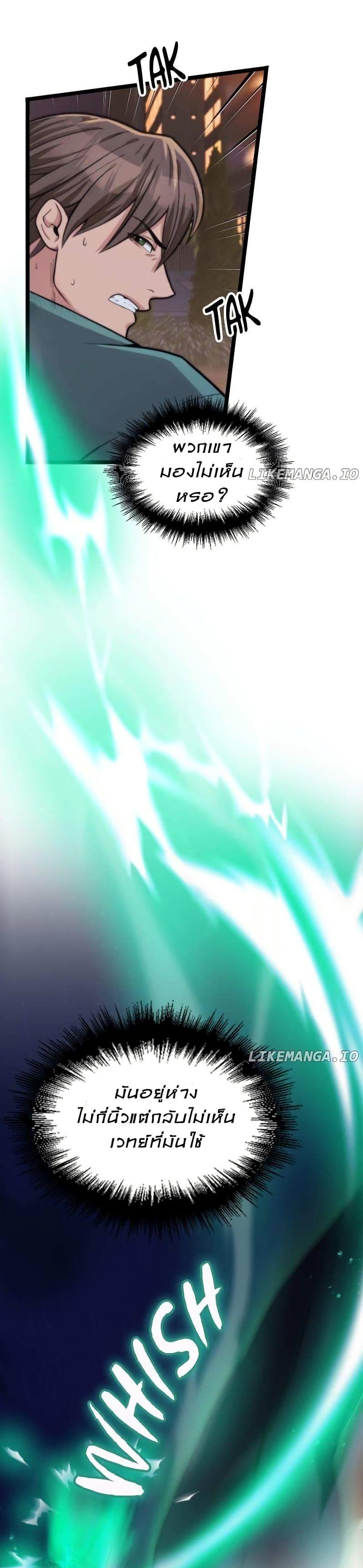 Manga-lc-com อ่านมังงะ อ่านการ์ตูน ออนไลน์ ฟรี Paranoid Mage ตอนที่ 1 2 3 4 5 6 7 8 9 10 11 12 13 14 ฟรี ไม่มีโฆษณา Manga-lc - อ่าน มังงะ อ่าน การ์ตูน ออนไลน์ อ่านมังงะ ฟรี