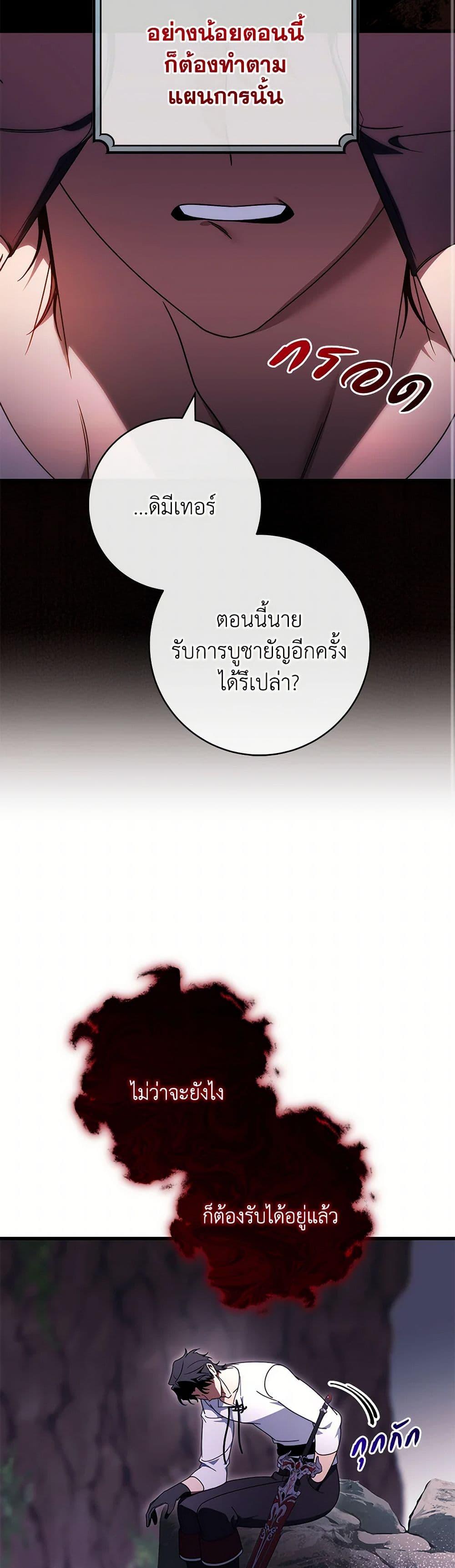 Manga-lc-com อ่านมังงะ อ่านการ์ตูน ออนไลน์ ฟรี The Hero’s Savior ตอนที่ 1 2 3 4 5 6 7 8 9 10 11 12 13 14 ฟรี ไม่มีโฆษณา Manga-lc - อ่าน มังงะ อ่าน การ์ตูน ออนไลน์ อ่านมังงะ ฟรี