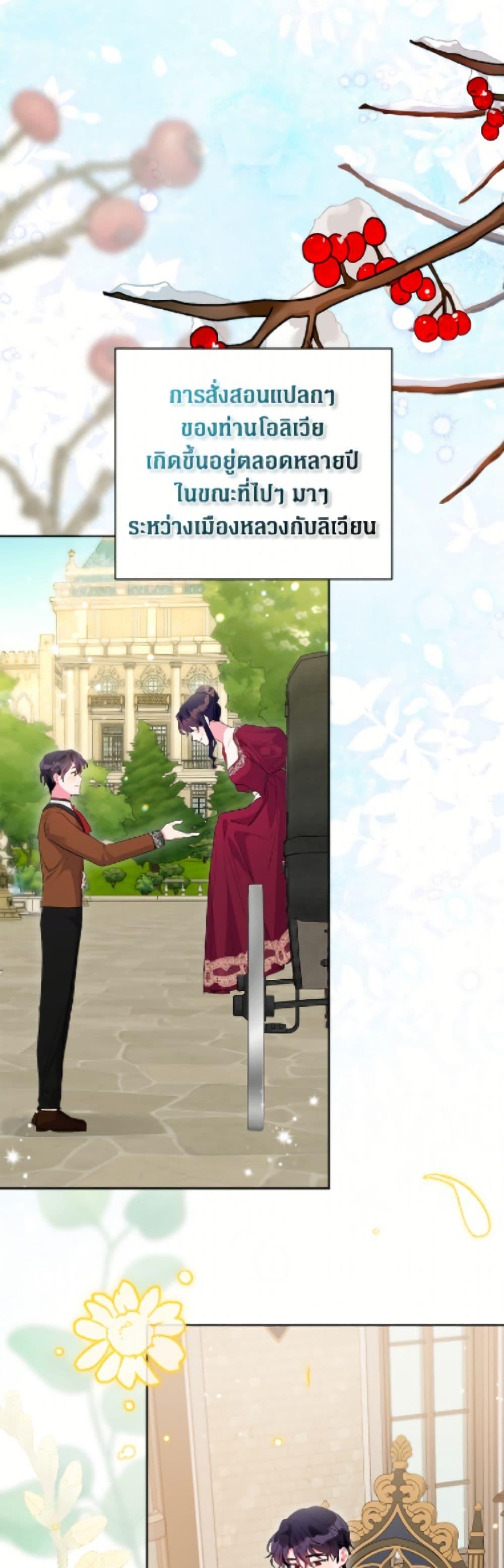 Manga-lc-com อ่านมังงะ อ่านการ์ตูน ออนไลน์ ฟรี The Archvillain’s Daughter-in-Law ตอนที่ 1 2 3 4 5 6 7 8 9 10 11 12 13 14 ฟรี ไม่มีโฆษณา Manga-lc - อ่าน มังงะ อ่าน การ์ตูน ออนไลน์ อ่านมังงะ ฟรี