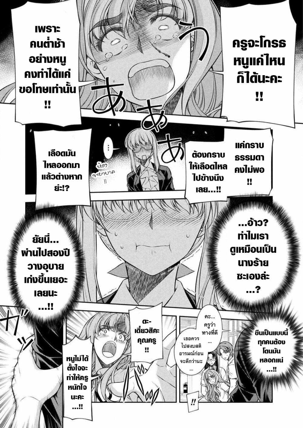 Manga-lc-com อ่านมังงะ อ่านการ์ตูน ออนไลน์ ฟรี JK kara Yarinaosu Silver Plan ตอนที่ 1 2 3 4 5 6 7 8 9 10 11 12 13 14 ฟรี ไม่มีโฆษณา Manga-lc - อ่าน มังงะ อ่าน การ์ตูน ออนไลน์ อ่านมังงะ ฟรี
