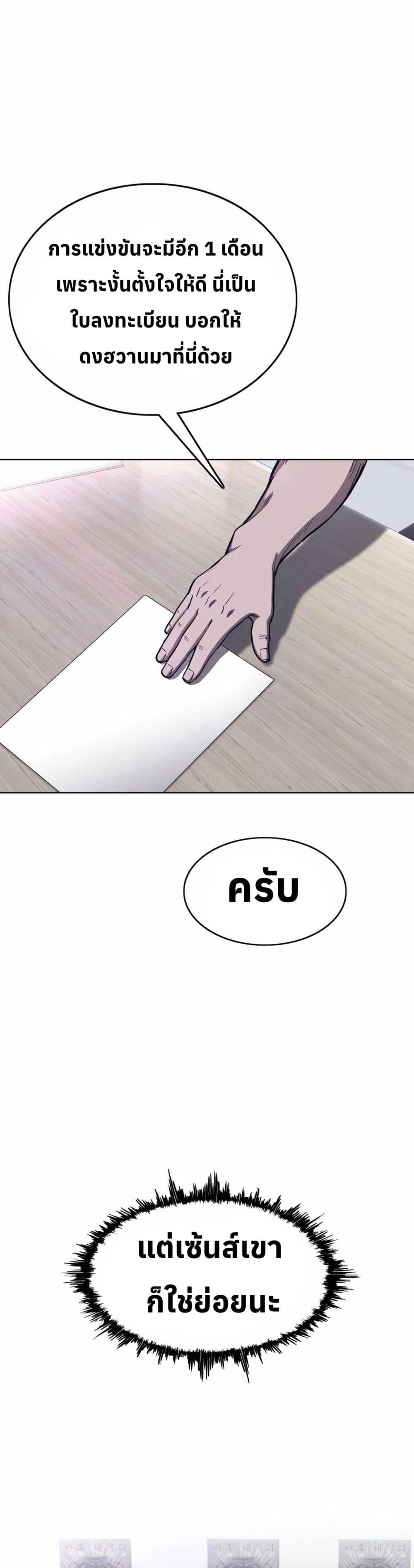 Manga-lc-com อ่านมังงะ อ่านการ์ตูน ออนไลน์ ฟรี Let’s Make a Contract ตอนที่ 1 2 3 4 5 6 7 8 9 10 11 12 13 14 ฟรี ไม่มีโฆษณา Manga-lc - อ่าน มังงะ อ่าน การ์ตูน ออนไลน์ อ่านมังงะ ฟรี