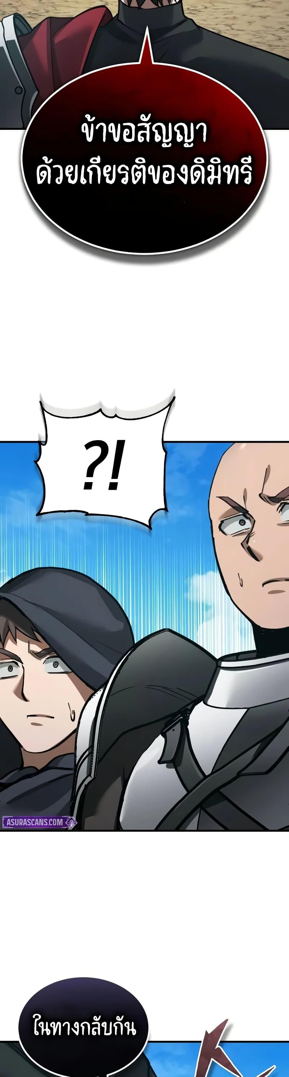 Manga-lc-com อ่านมังงะ อ่านการ์ตูน ออนไลน์ ฟรี The Heavenly Demon Can’t Live a Normal Life ตอนที่ 1 2 3 4 5 6 7 8 9 10 11 12 13 14 ฟรี ไม่มีโฆษณา Manga-lc - อ่าน มังงะ อ่าน การ์ตูน ออนไลน์ อ่านมังงะ ฟรี