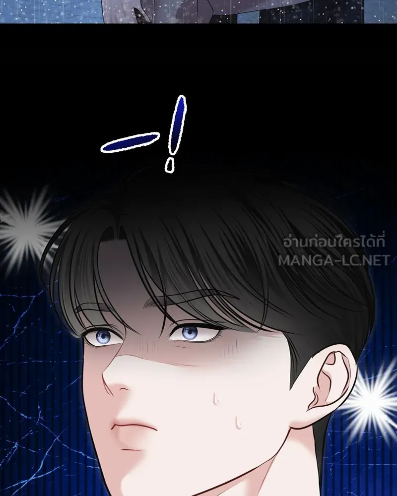 จ้า แม่คนสวย ตอนที่ 25 รูปที่ 27