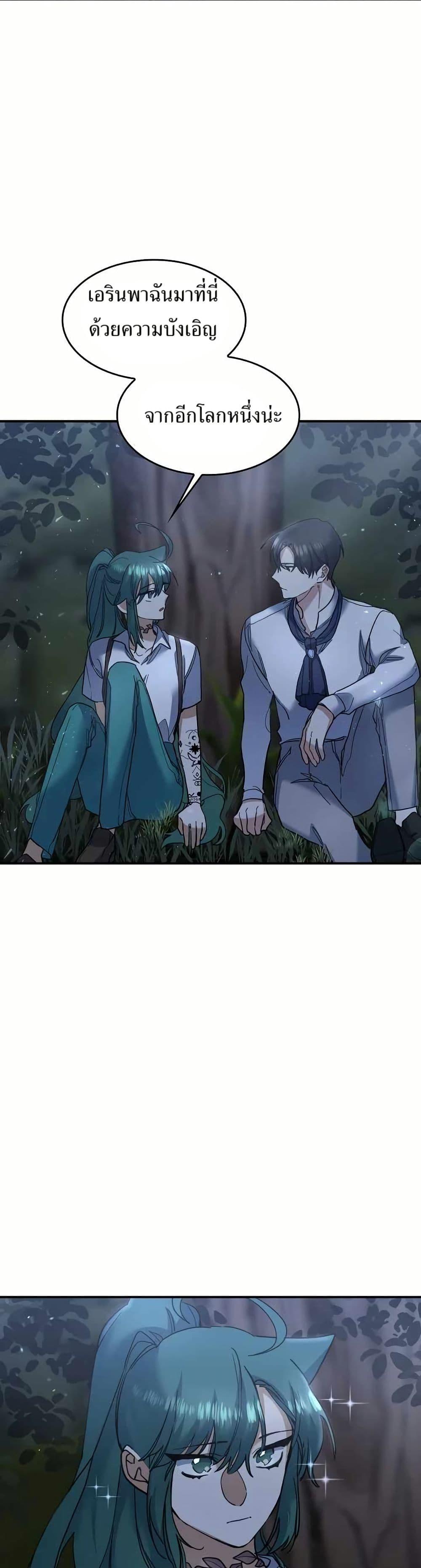 Manga-lc-com อ่านมังงะ อ่านการ์ตูน ออนไลน์ ฟรี Cooking Wizard ตอนที่ 1 2 3 4 5 6 7 8 9 10 11 12 13 14 ฟรี ไม่มีโฆษณา Manga-lc - อ่าน มังงะ อ่าน การ์ตูน ออนไลน์ อ่านมังงะ ฟรี