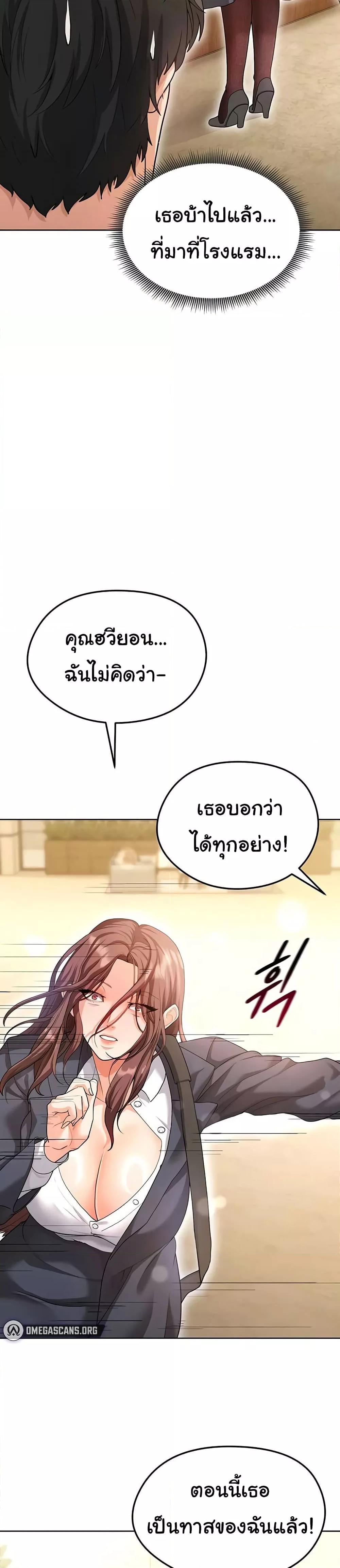 Doujin-Lc- อ่าน โดจิน มังฮวา เกาหลี ญี่ปุ่น จีน แปลไทย The Hottie’s Good at Football ตอนที่ 1 2 3 4 5 6 7 8 9 10 11 12 13 14 ฟรี ไม่มีโฆษณา อ่าน โดจิน Manhwa เกาหลี ญี่ปุ่น จีน เรามีครบ คัดมาให้เน้นๆ โดจิน 18+ รับประกันความฟินโดย  Doujin Lc