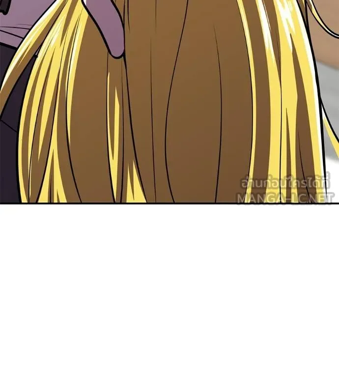 เรียกฉันว่าพระเจ้า ตอนที่ 32 รูปที่ 183