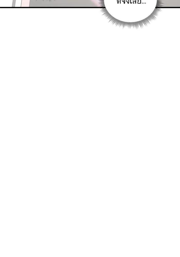 วายร้ายก็อยากมีรัก ตอนที่ 22 รูปที่ 146