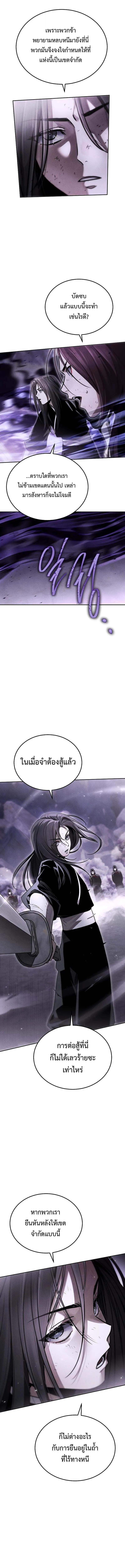 Manga-lc-com อ่านมังงะ อ่านการ์ตูน ออนไลน์ ฟรี The Great Heavenly Demon Sovereign ตอนที่ 1 2 3 4 5 6 7 8 9 10 11 12 13 14 ฟรี ไม่มีโฆษณา Manga-lc - อ่าน มังงะ อ่าน การ์ตูน ออนไลน์ อ่านมังงะ ฟรี