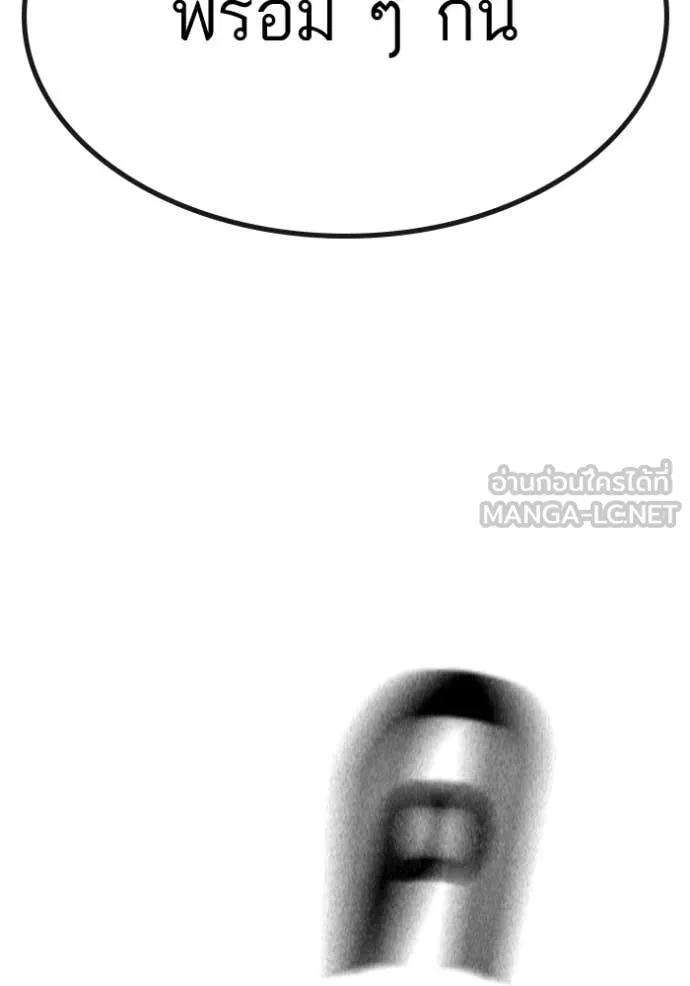 reality ตอนที่ 180 รูปที่ 98