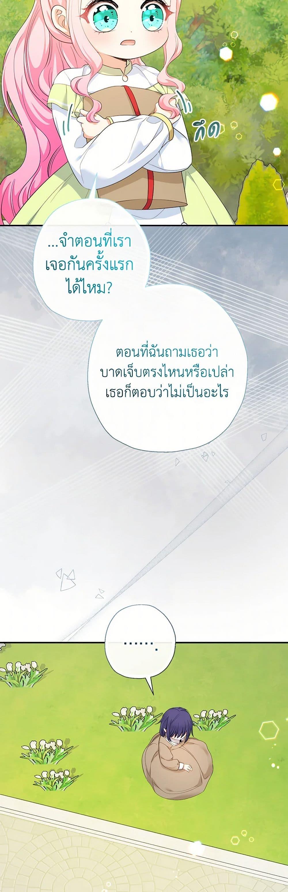 Manga-lc-com อ่านมังงะ อ่านการ์ตูน ออนไลน์ ฟรี Lord Baby Runs a Romance Fantasy With Cash ตอนที่ 1 2 3 4 5 6 7 8 9 10 11 12 13 14 ฟรี ไม่มีโฆษณา Manga-lc - อ่าน มังงะ อ่าน การ์ตูน ออนไลน์ อ่านมังงะ ฟรี