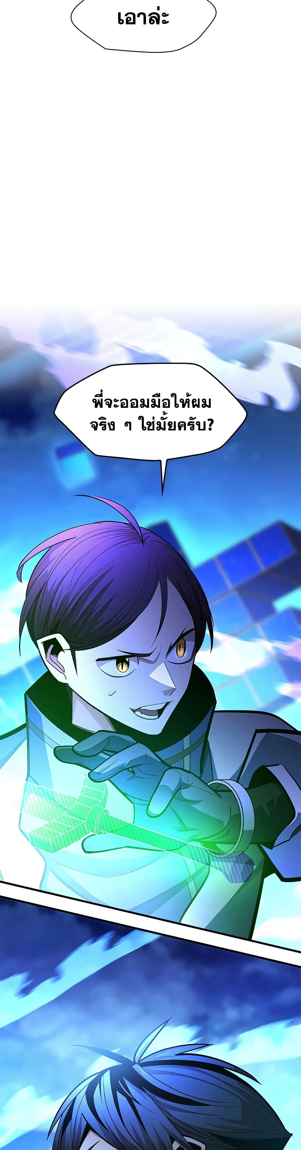 Manga-lc-com อ่านมังงะ อ่านการ์ตูน ออนไลน์ ฟรี The Tutorial is Too Hard ตอนที่ 1 2 3 4 5 6 7 8 9 10 11 12 13 14 ฟรี ไม่มีโฆษณา Manga-lc - อ่าน มังงะ อ่าน การ์ตูน ออนไลน์ อ่านมังงะ ฟรี