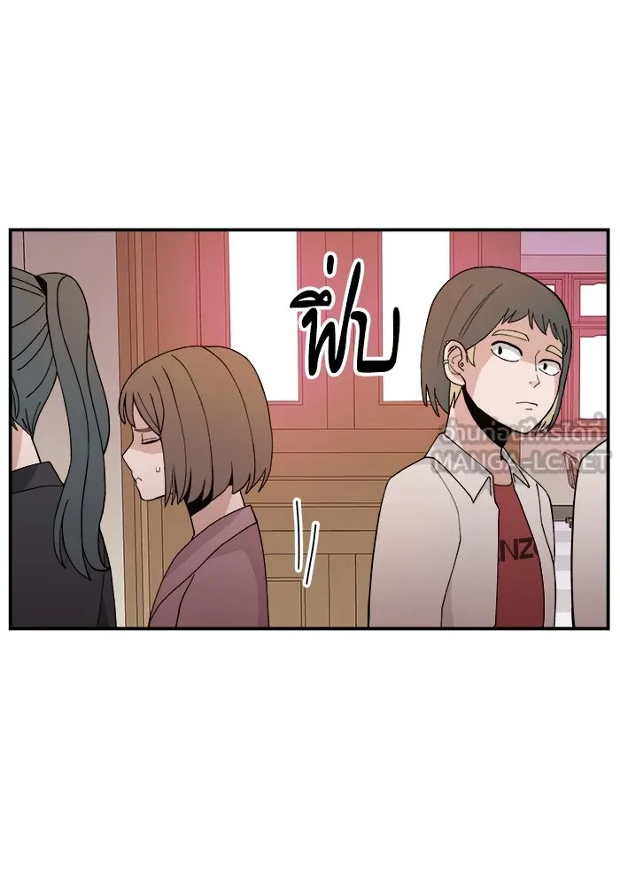 ห้องเรียนสาวแสบ ตอนที่ 26 รูปที่ 102