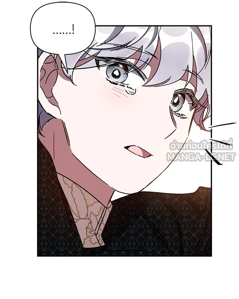 โอ้ ศัตรูที่รัก ตอนที่ 31 รูปที่ 126