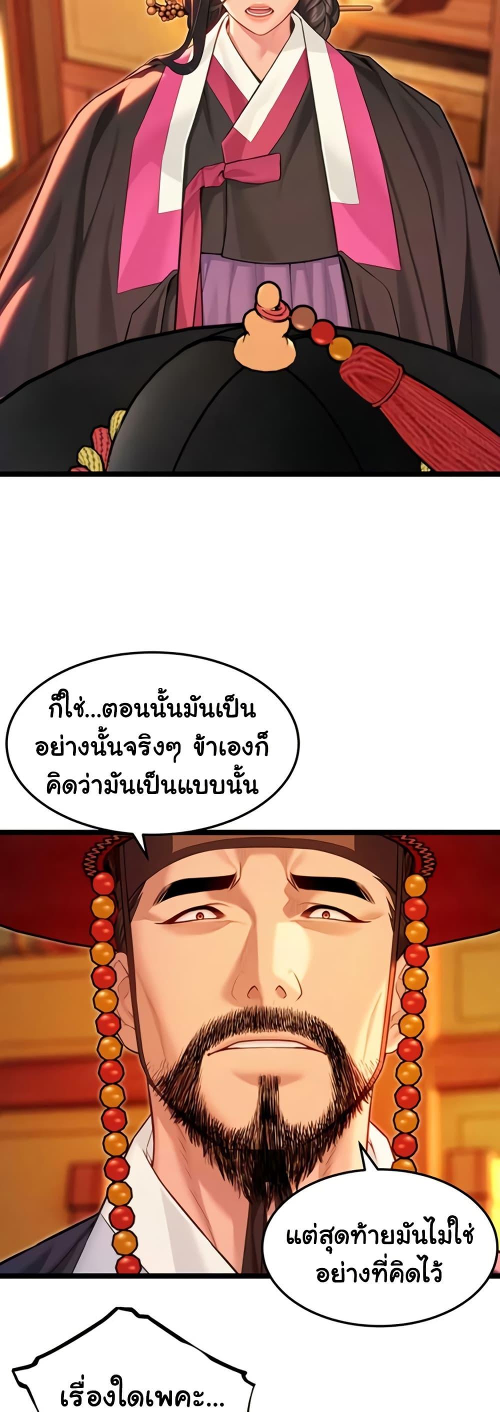Doujin-Lc- อ่าน โดจิน มังฮวา เกาหลี ญี่ปุ่น จีน แปลไทย God Bless You ตอนที่ 1 2 3 4 5 6 7 8 9 10 11 12 13 14 ฟรี ไม่มีโฆษณา อ่าน โดจิน Manhwa เกาหลี ญี่ปุ่น จีน เรามีครบ คัดมาให้เน้นๆ โดจิน 18+ รับประกันความฟินโดย  Doujin Lc