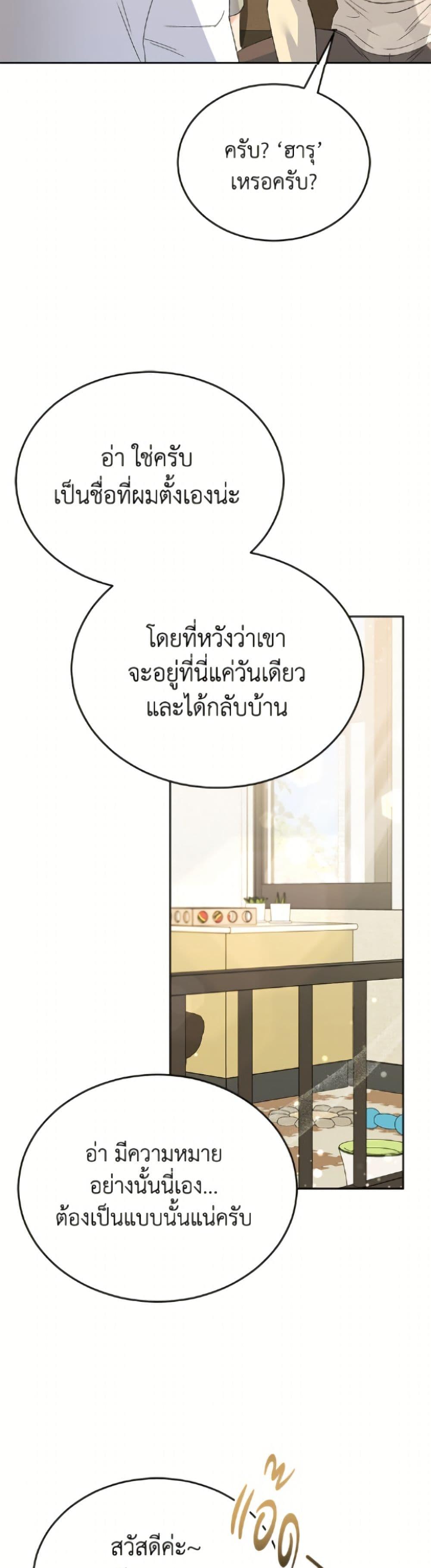 Manga-lc-com อ่านมังงะ อ่านการ์ตูน ออนไลน์ ฟรี Hello! Veterinarian! ตอนที่ 1 2 3 4 5 6 7 8 9 10 11 12 13 14 ฟรี ไม่มีโฆษณา Manga-lc - อ่าน มังงะ อ่าน การ์ตูน ออนไลน์ อ่านมังงะ ฟรี