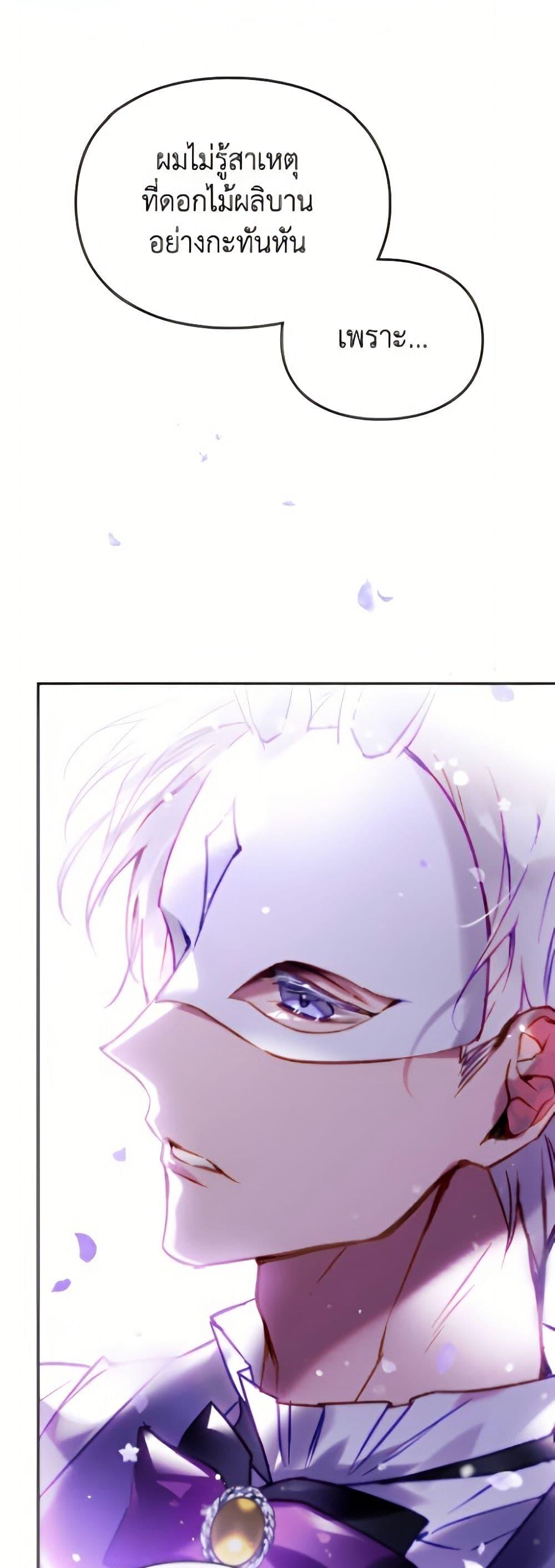 Manga-lc-com อ่านมังงะ อ่านการ์ตูน ออนไลน์ ฟรี Death Is The Only Ending For The Villainess ตอนที่ 1 2 3 4 5 6 7 8 9 10 11 12 13 14 ฟรี ไม่มีโฆษณา Manga-lc - อ่าน มังงะ อ่าน การ์ตูน ออนไลน์ อ่านมังงะ ฟรี