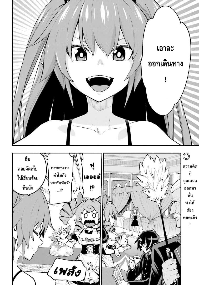 Manga-lc-com อ่านมังงะ อ่านการ์ตูน ออนไลน์ ฟรี Konjiki no Moji Tsukai – Yuusha Yonin ni Makikomareta Unique Cheat ตอนที่ 1 2 3 4 5 6 7 8 9 10 11 12 13 14 ฟรี ไม่มีโฆษณา Manga-lc - อ่าน มังงะ อ่าน การ์ตูน ออนไลน์ อ่านมังงะ ฟรี