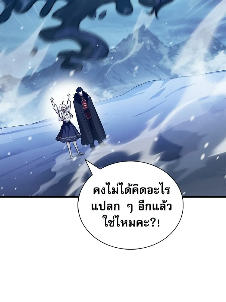 หยุดนะจอมมาร ฮีโร่ล้อมไว้หมดแล้ว ตอนที่ 25 พยายามหนี รูปที่ 152