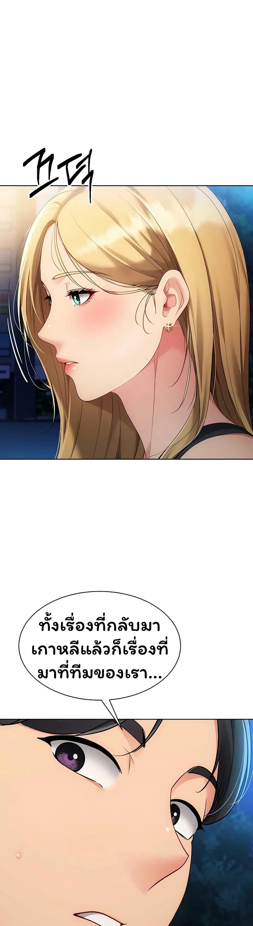 Doujin-Lc- อ่าน โดจิน มังฮวา เกาหลี ญี่ปุ่น จีน แปลไทย Set It! ตอนที่ 1 2 3 4 5 6 7 8 9 10 11 12 13 14 ฟรี ไม่มีโฆษณา อ่าน โดจิน Manhwa เกาหลี ญี่ปุ่น จีน เรามีครบ คัดมาให้เน้นๆ โดจิน 18+ รับประกันความฟินโดย  Doujin Lc