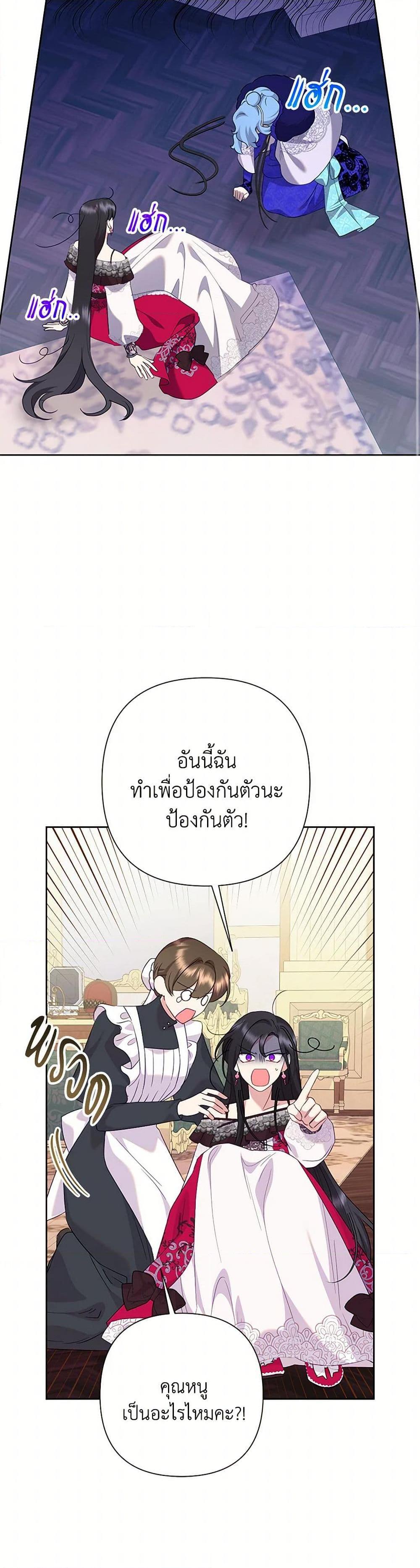 Manga-lc-com อ่านมังงะ อ่านการ์ตูน ออนไลน์ ฟรี Today the Villainess Has Fun Again ตอนที่ 1 2 3 4 5 6 7 8 9 10 11 12 13 14 ฟรี ไม่มีโฆษณา Manga-lc - อ่าน มังงะ อ่าน การ์ตูน ออนไลน์ อ่านมังงะ ฟรี