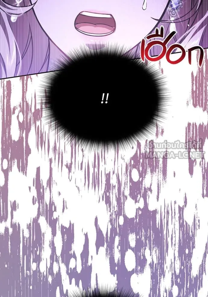 ห้องนอนลับ ตอนที่ 164 รูปที่ 122