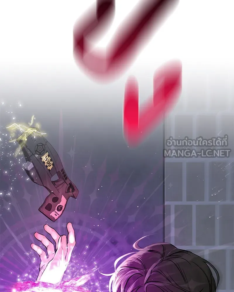 ตำนานเทพธิดาตกสวรรค์ ตอนที่ 4 รูปที่ 39