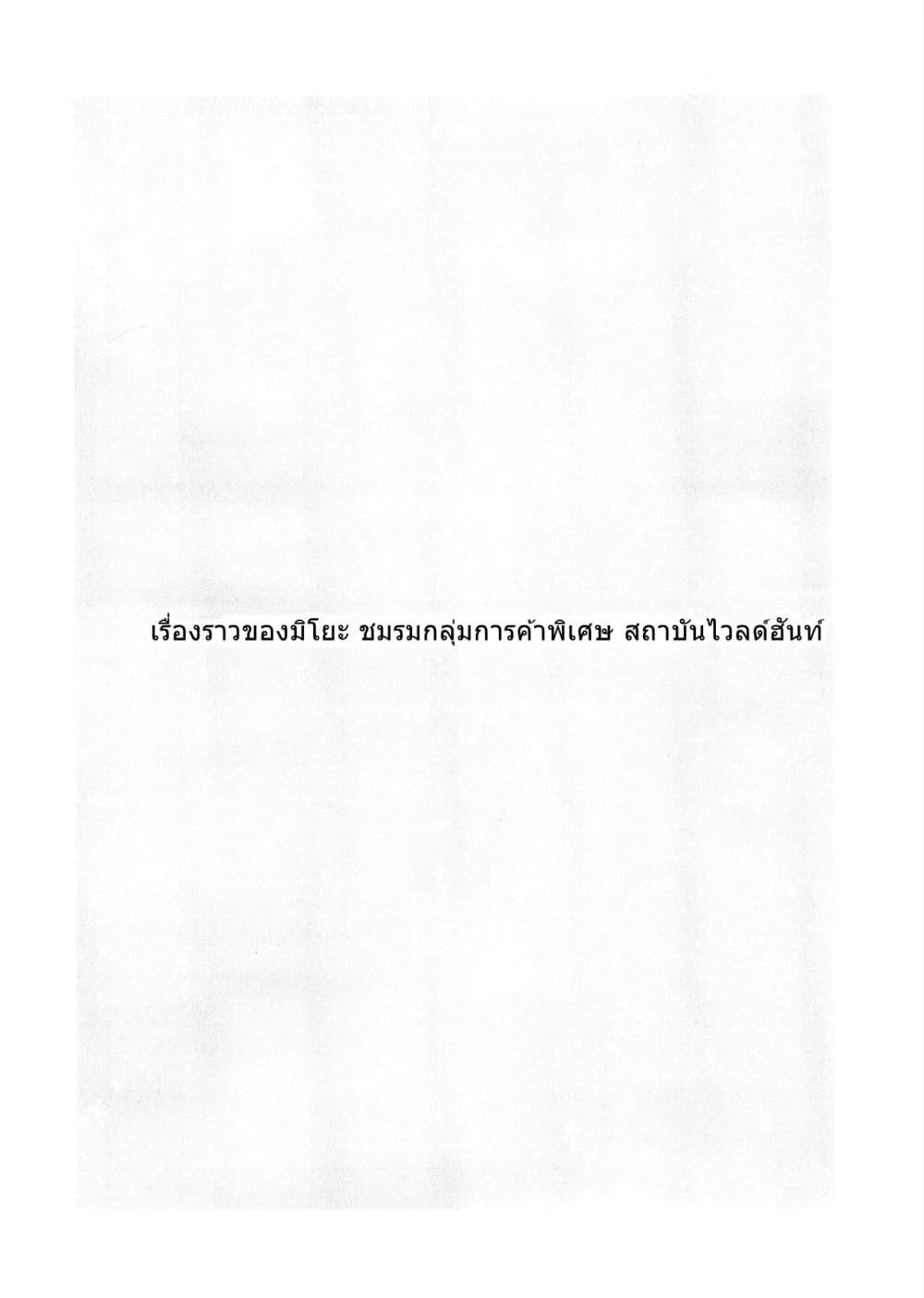 Manga-lc-com อ่านมังงะ อ่านการ์ตูน ออนไลน์ ฟรี Blue Archive Miyo Wants to Tell Her Teacher By Peke ตอนที่ 1 2 3 4 5 6 7 8 9 10 11 12 13 14 ฟรี ไม่มีโฆษณา Manga-lc - อ่าน มังงะ อ่าน การ์ตูน ออนไลน์ อ่านมังงะ ฟรี