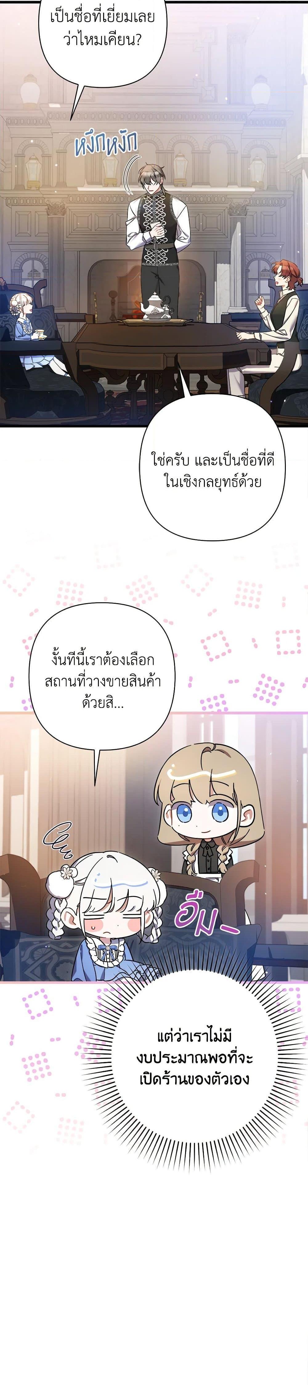 Manga-lc-com อ่านมังงะ อ่านการ์ตูน ออนไลน์ ฟรี I Was Just Taking Care of My Sick Father ตอนที่ 1 2 3 4 5 6 7 8 9 10 11 12 13 14 ฟรี ไม่มีโฆษณา Manga-lc - อ่าน มังงะ อ่าน การ์ตูน ออนไลน์ อ่านมังงะ ฟรี
