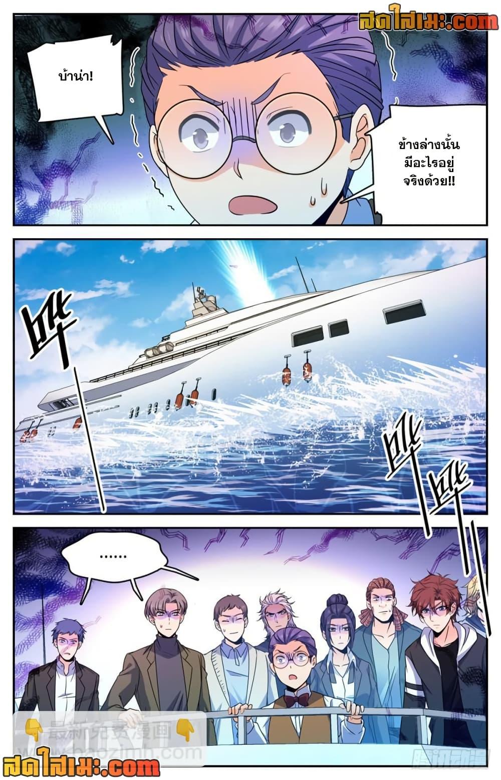 Manga-lc-com อ่านมังงะ อ่านการ์ตูน ออนไลน์ ฟรี Versatile Mage จอมเวทย์เต็มพิกัด ตอนที่ 1 2 3 4 5 6 7 8 9 10 11 12 13 14 ฟรี ไม่มีโฆษณา Manga-lc - อ่าน มังงะ อ่าน การ์ตูน ออนไลน์ อ่านมังงะ ฟรี