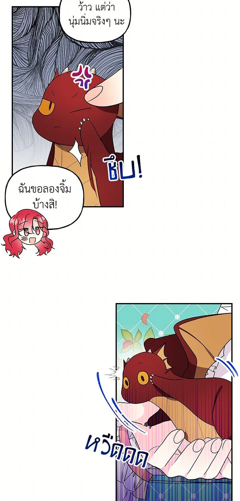 Manga-lc-com อ่านมังงะ อ่านการ์ตูน ออนไลน์ ฟรี Daughter of the Archmage ตอนที่ 1 2 3 4 5 6 7 8 9 10 11 12 13 14 ฟรี ไม่มีโฆษณา Manga-lc - อ่าน มังงะ อ่าน การ์ตูน ออนไลน์ อ่านมังงะ ฟรี