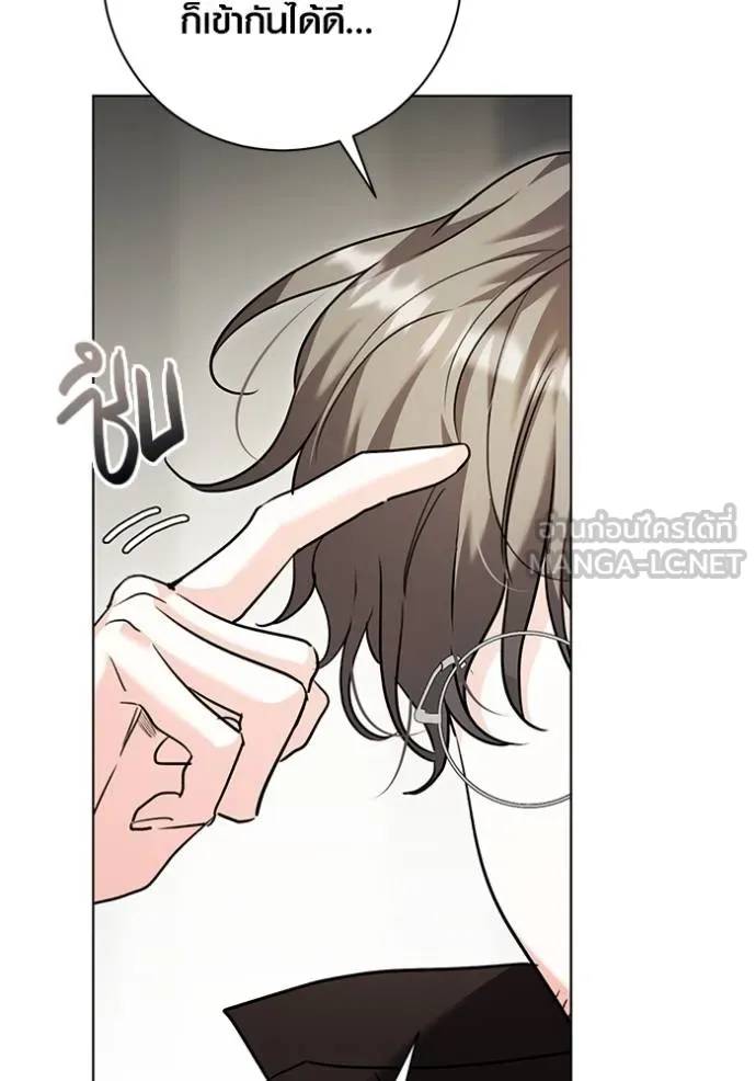 ออร่าดาราอัจฉริยะ ตอนที่ 34 รูปที่ 111