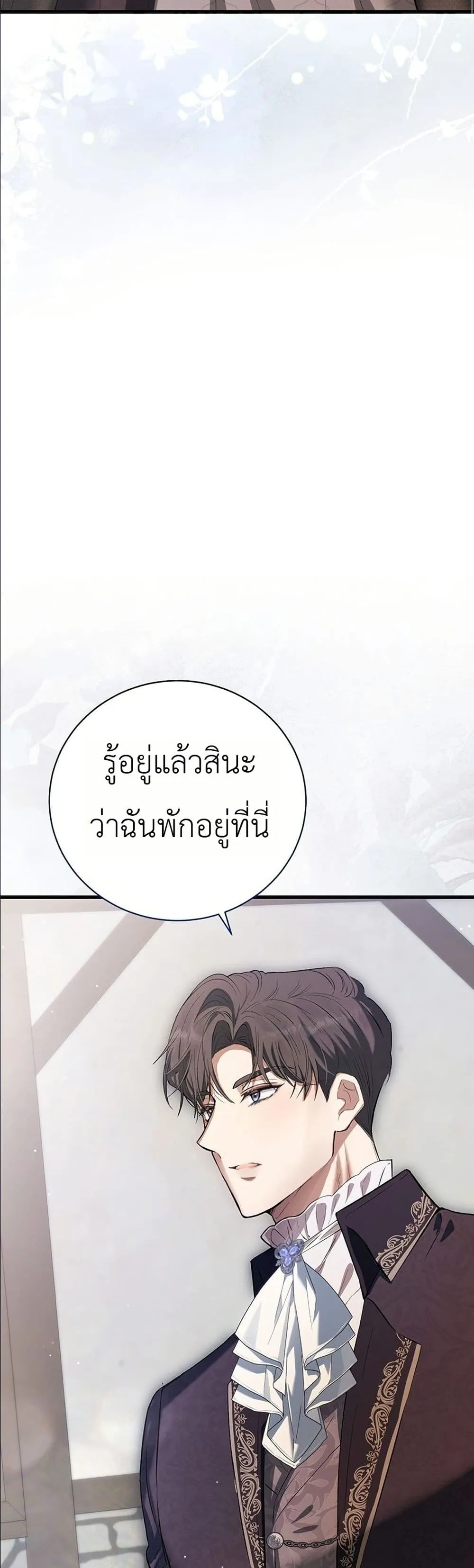 Manga-lc-com อ่านมังงะ อ่านการ์ตูน ออนไลน์ ฟรี This Is What Revenge Looks Like ตอนที่ 1 2 3 4 5 6 7 8 9 10 11 12 13 14 ฟรี ไม่มีโฆษณา Manga-lc - อ่าน มังงะ อ่าน การ์ตูน ออนไลน์ อ่านมังงะ ฟรี