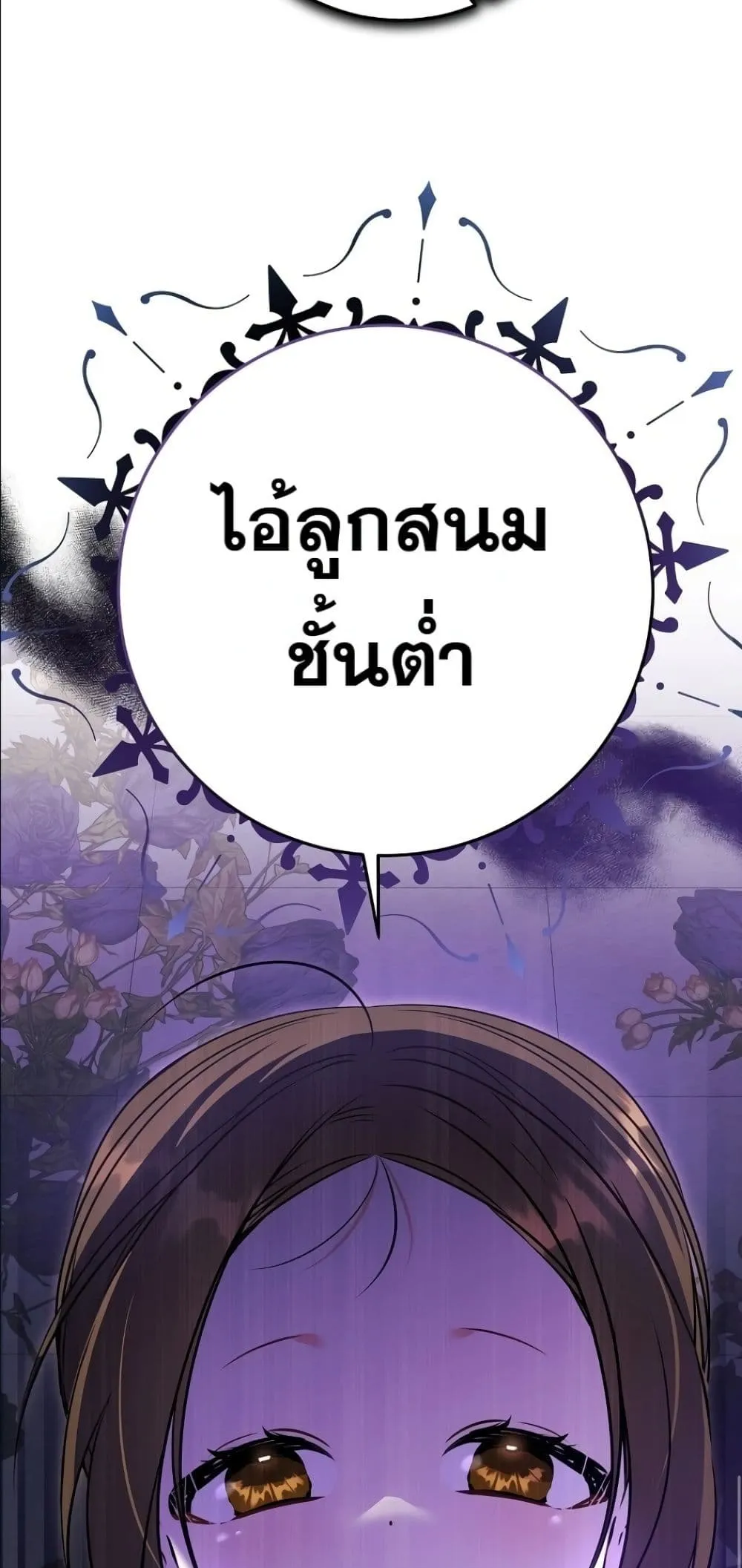 Manga-lc-com อ่านมังงะ อ่านการ์ตูน ออนไลน์ ฟรี The Princess’s Guide to a Perfect Life ตอนที่ 1 2 3 4 5 6 7 8 9 10 11 12 13 14 ฟรี ไม่มีโฆษณา Manga-lc - อ่าน มังงะ อ่าน การ์ตูน ออนไลน์ อ่านมังงะ ฟรี