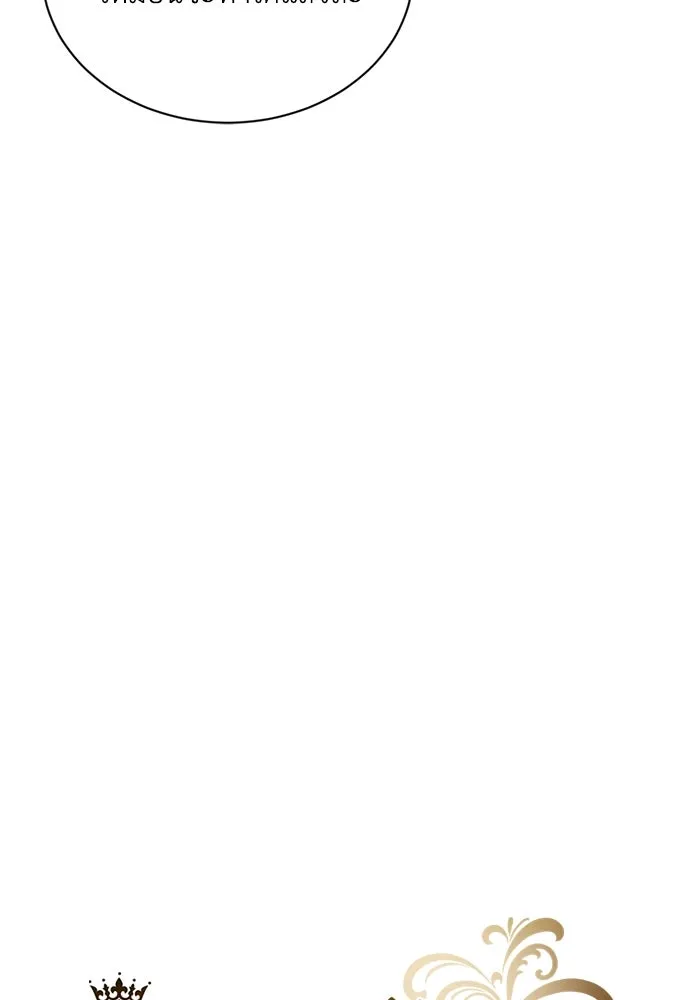 ชีวิตพลิกผันของลอร์ดผู้เกียจคร้าน ตอนที่ 75 แรงผลักดันที่ทำให้ก้าวไปข้างหน รูปที่ 23