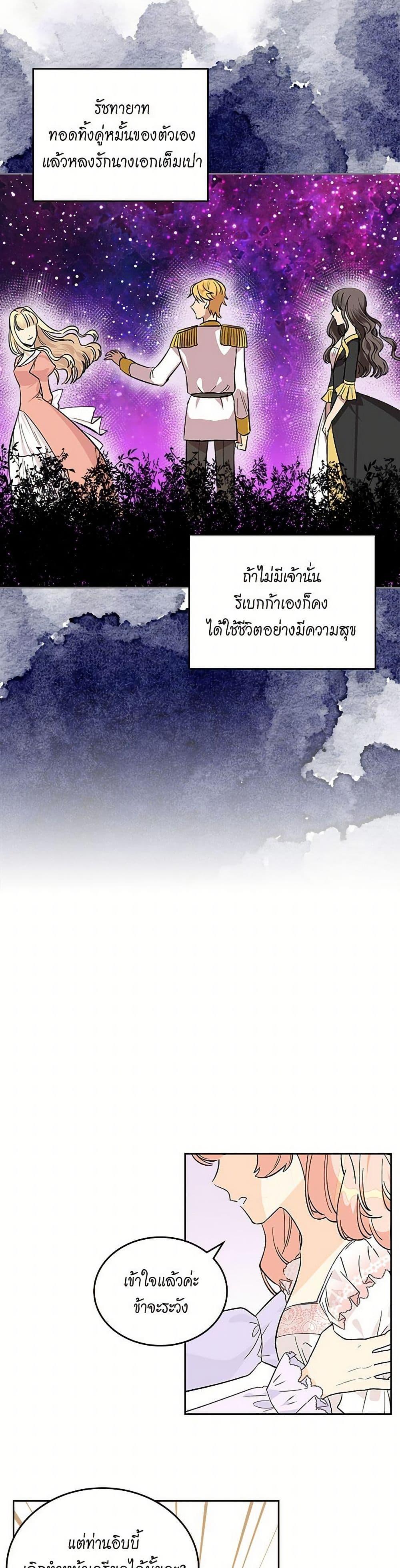 Manga-lc-com อ่านมังงะ อ่านการ์ตูน ออนไลน์ ฟรี The Antagonist’s Pet ตอนที่ 1 2 3 4 5 6 7 8 9 10 11 12 13 14 ฟรี ไม่มีโฆษณา Manga-lc - อ่าน มังงะ อ่าน การ์ตูน ออนไลน์ อ่านมังงะ ฟรี