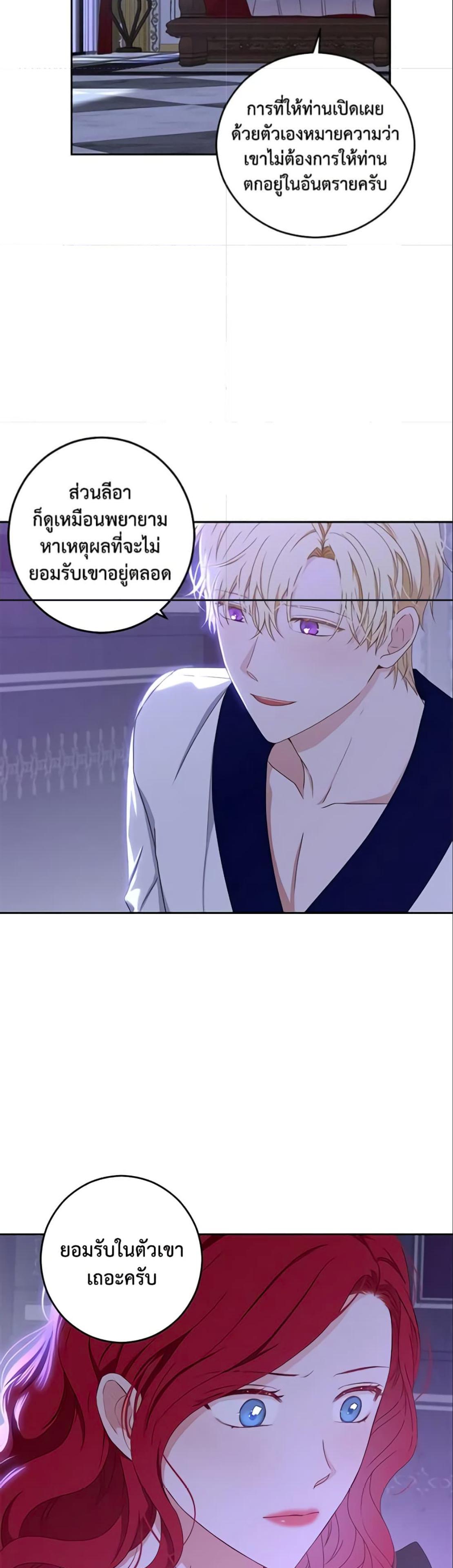Manga-lc-com อ่านมังงะ อ่านการ์ตูน ออนไลน์ ฟรี I Fell into a Reverse Harem Game! ตอนที่ 1 2 3 4 5 6 7 8 9 10 11 12 13 14 ฟรี ไม่มีโฆษณา Manga-lc - อ่าน มังงะ อ่าน การ์ตูน ออนไลน์ อ่านมังงะ ฟรี