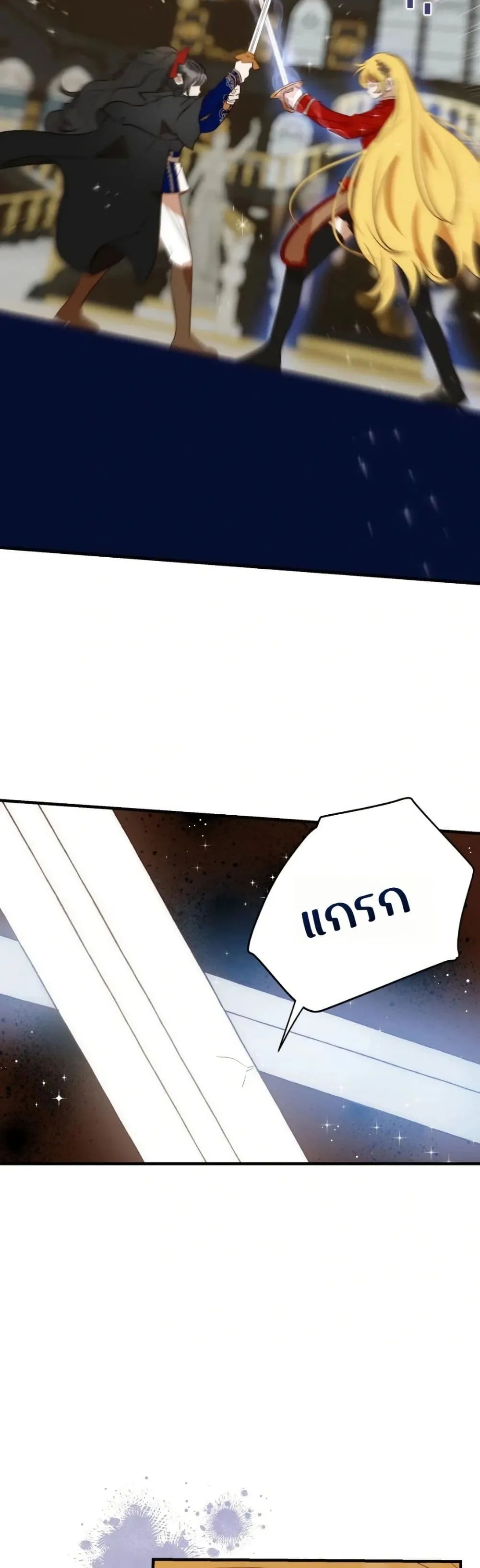 Manga-lc-com อ่านมังงะ อ่านการ์ตูน ออนไลน์ ฟรี How to Survive as the Daughter of the Emperor Who Killed Me ตอนที่ 1 2 3 4 5 6 7 8 9 10 11 12 13 14 ฟรี ไม่มีโฆษณา Manga-lc - อ่าน มังงะ อ่าน การ์ตูน ออนไลน์ อ่านมังงะ ฟรี