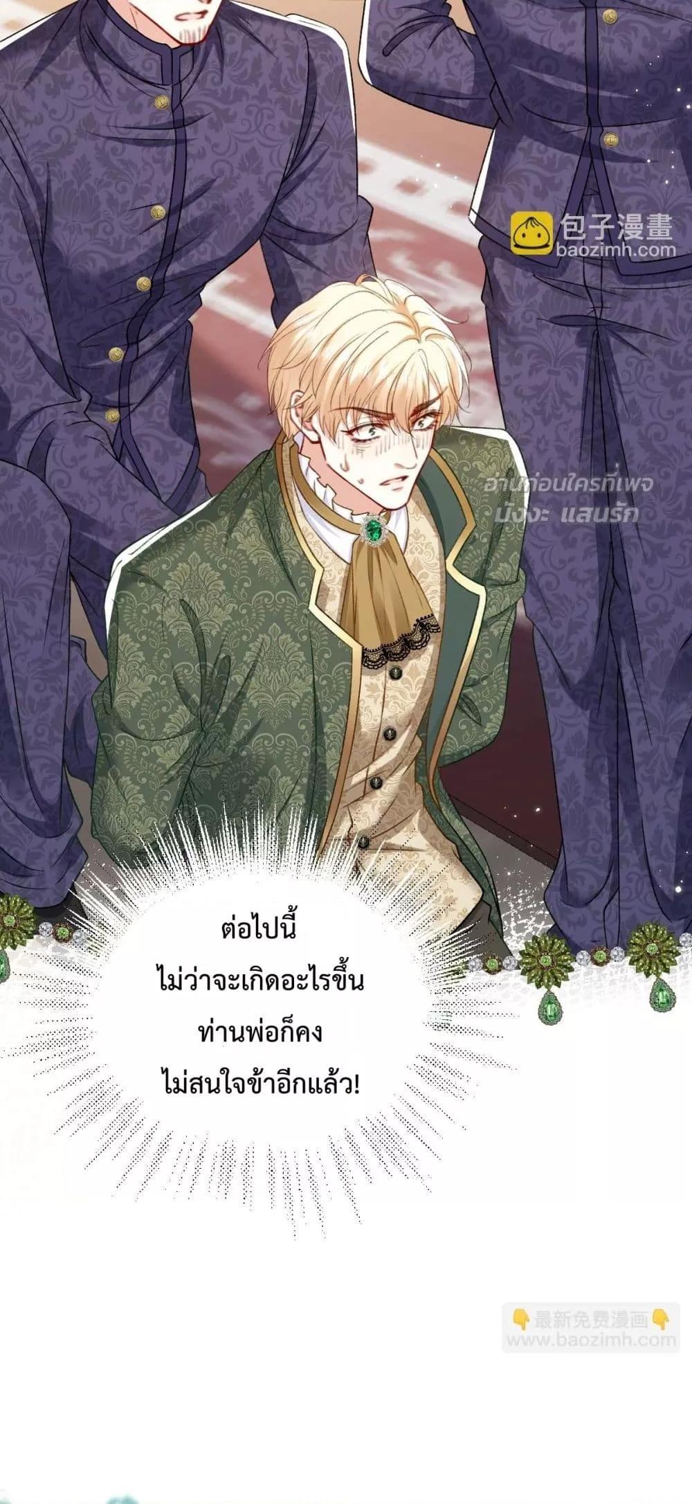Manga-lc-com อ่านมังงะ อ่านการ์ตูน ออนไลน์ ฟรี ConfessingMyL ตอนที่ 1 2 3 4 5 6 7 8 9 10 11 12 13 14 ฟรี ไม่มีโฆษณา Manga-lc - อ่าน มังงะ อ่าน การ์ตูน ออนไลน์ อ่านมังงะ ฟรี