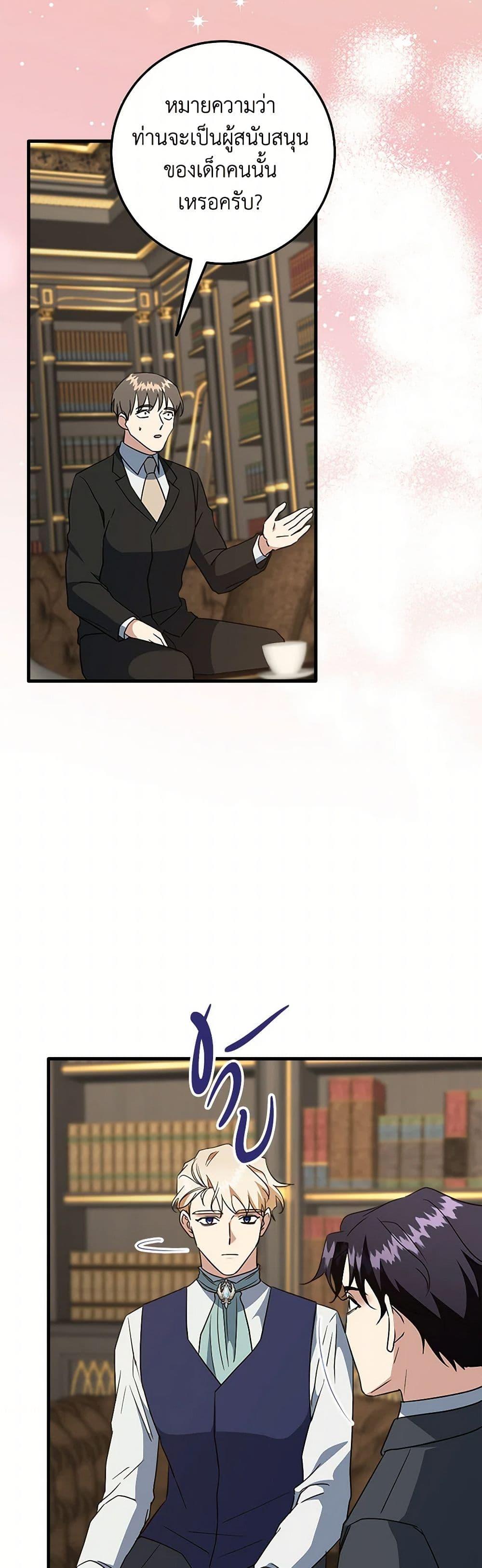 Manga-lc-com อ่านมังงะ อ่านการ์ตูน ออนไลน์ ฟรี Can’t Go Too Far With the Unrelenting Duke ตอนที่ 1 2 3 4 5 6 7 8 9 10 11 12 13 14 ฟรี ไม่มีโฆษณา Manga-lc - อ่าน มังงะ อ่าน การ์ตูน ออนไลน์ อ่านมังงะ ฟรี