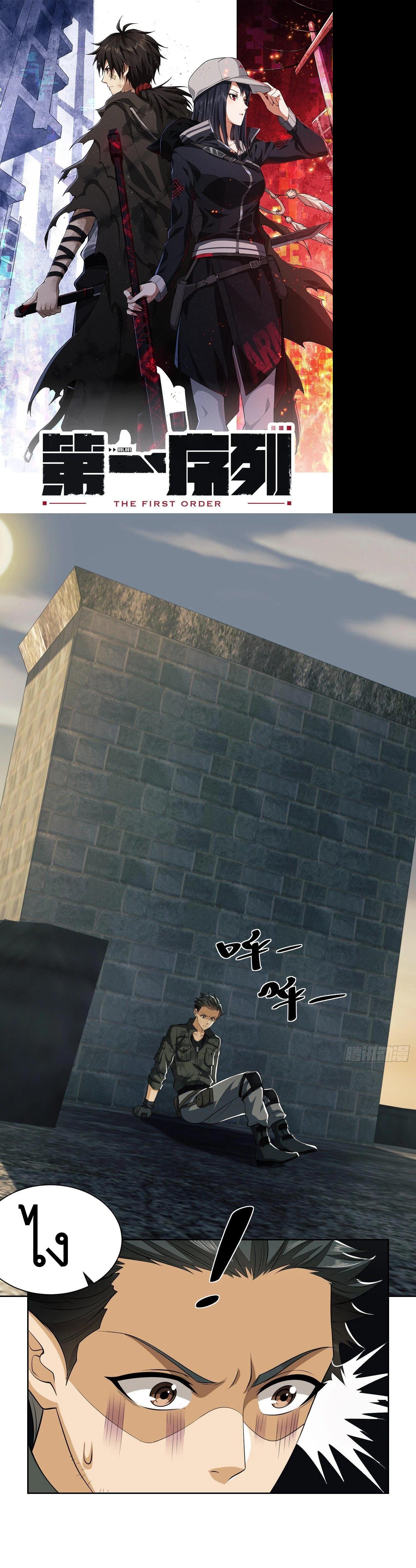 Manga-lc-com อ่านมังงะ อ่านการ์ตูน ออนไลน์ ฟรี The First Order ตอนที่ 1 2 3 4 5 6 7 8 9 10 11 12 13 14 ฟรี ไม่มีโฆษณา Manga-lc - อ่าน มังงะ อ่าน การ์ตูน ออนไลน์ อ่านมังงะ ฟรี