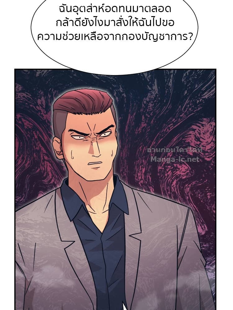 Doujin-Lc- อ่าน โดจิน มังฮวา เกาหลี ญี่ปุ่น จีน แปลไทย โคตรแกร่ง ตอนที่ 1 2 3 4 5 6 7 8 9 10 11 12 13 14 ฟรี ไม่มีโฆษณา อ่าน โดจิน Manhwa เกาหลี ญี่ปุ่น จีน เรามีครบ คัดมาให้เน้นๆ โดจิน 18+ รับประกันความฟินโดย Doujin Lc