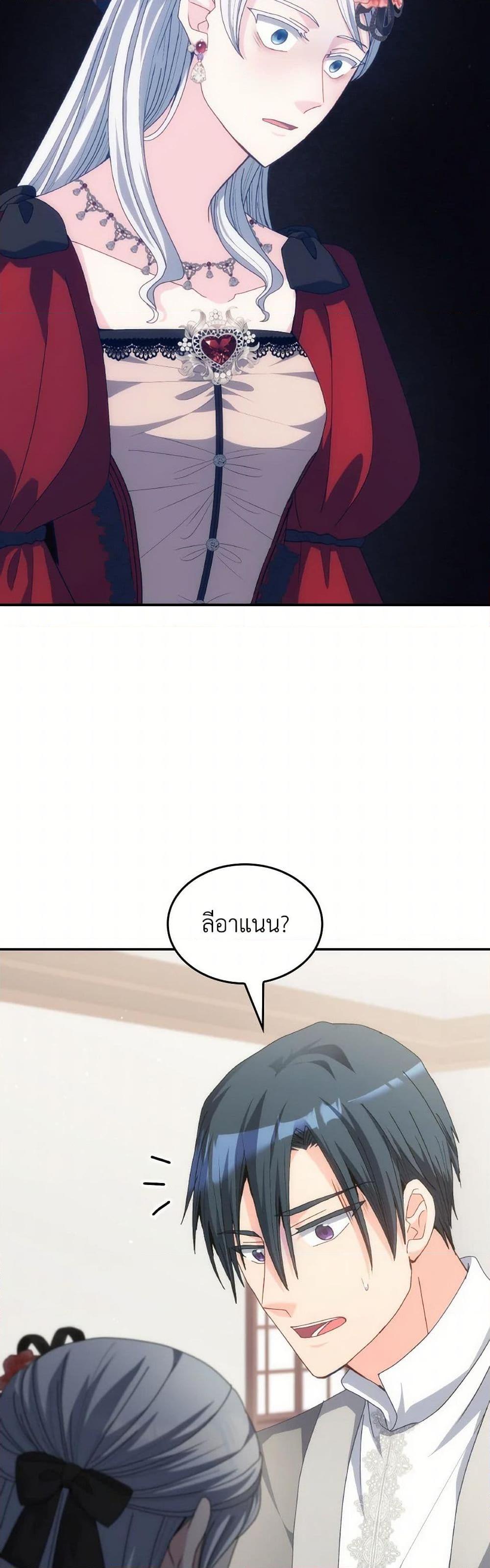 Manga-lc-com อ่านมังงะ อ่านการ์ตูน ออนไลน์ ฟรี I Don’t Want to Be Loved ตอนที่ 1 2 3 4 5 6 7 8 9 10 11 12 13 14 ฟรี ไม่มีโฆษณา Manga-lc - อ่าน มังงะ อ่าน การ์ตูน ออนไลน์ อ่านมังงะ ฟรี