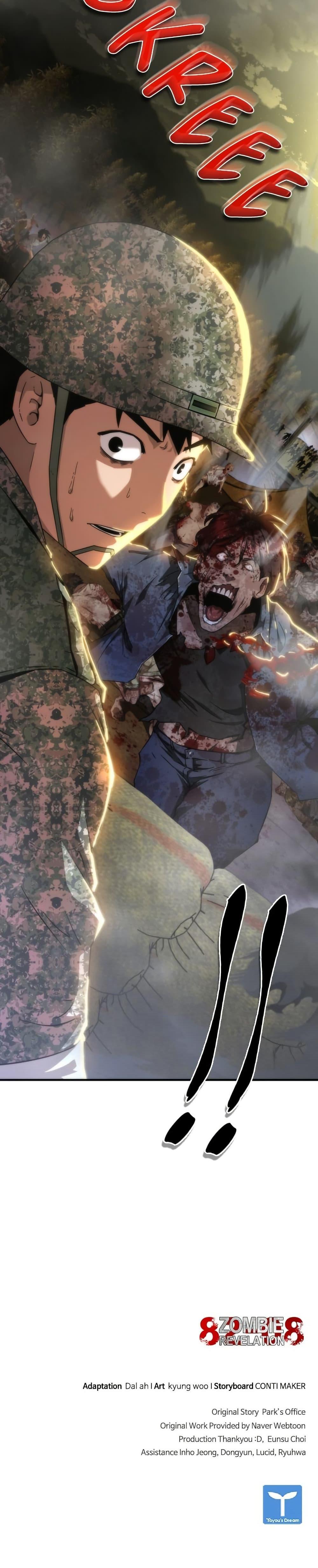 Manga-lc-com อ่านมังงะ อ่านการ์ตูน ออนไลน์ ฟรี Zombie Apocalypse 82-08 ตอนที่ 1 2 3 4 5 6 7 8 9 10 11 12 13 14 ฟรี ไม่มีโฆษณา Manga-lc - อ่าน มังงะ อ่าน การ์ตูน ออนไลน์ อ่านมังงะ ฟรี