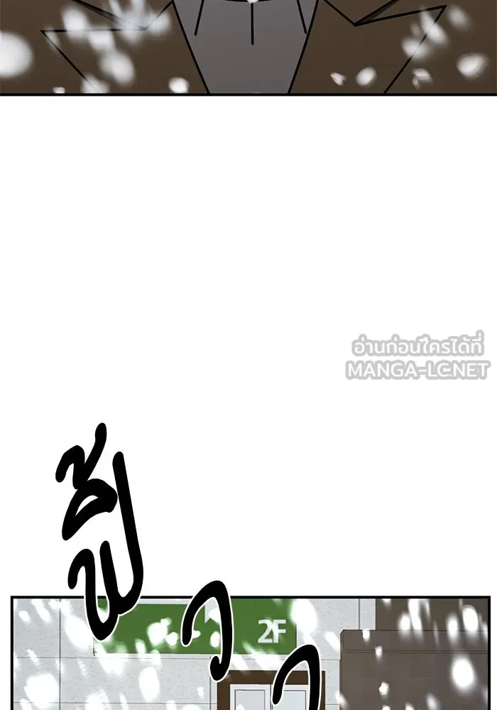 ช่วยเปลี่ยนฉันที ตอนที่ 271. ซีซัน 2 รูปที่ 90